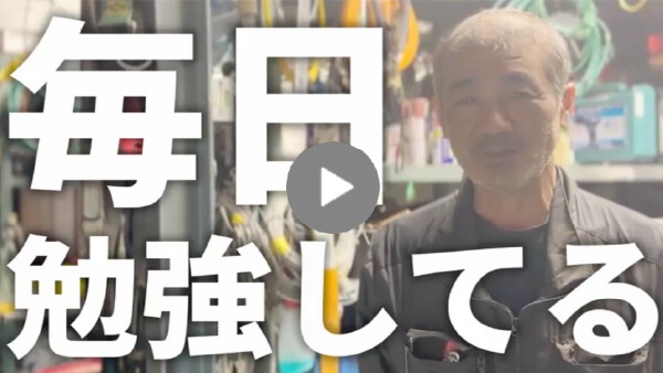 求職者へのメッセージ